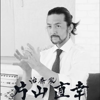 二宮町　ぎっくり腰