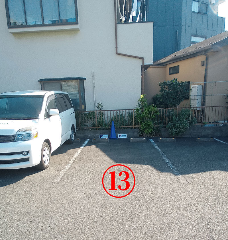 ④直進して右手の13番をご使用ください